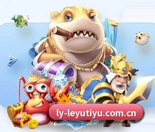 乐鱼体育的故事 - 体育资讯内容服务(LEYU)