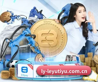 乐鱼体育 APP 界面 | LEYU